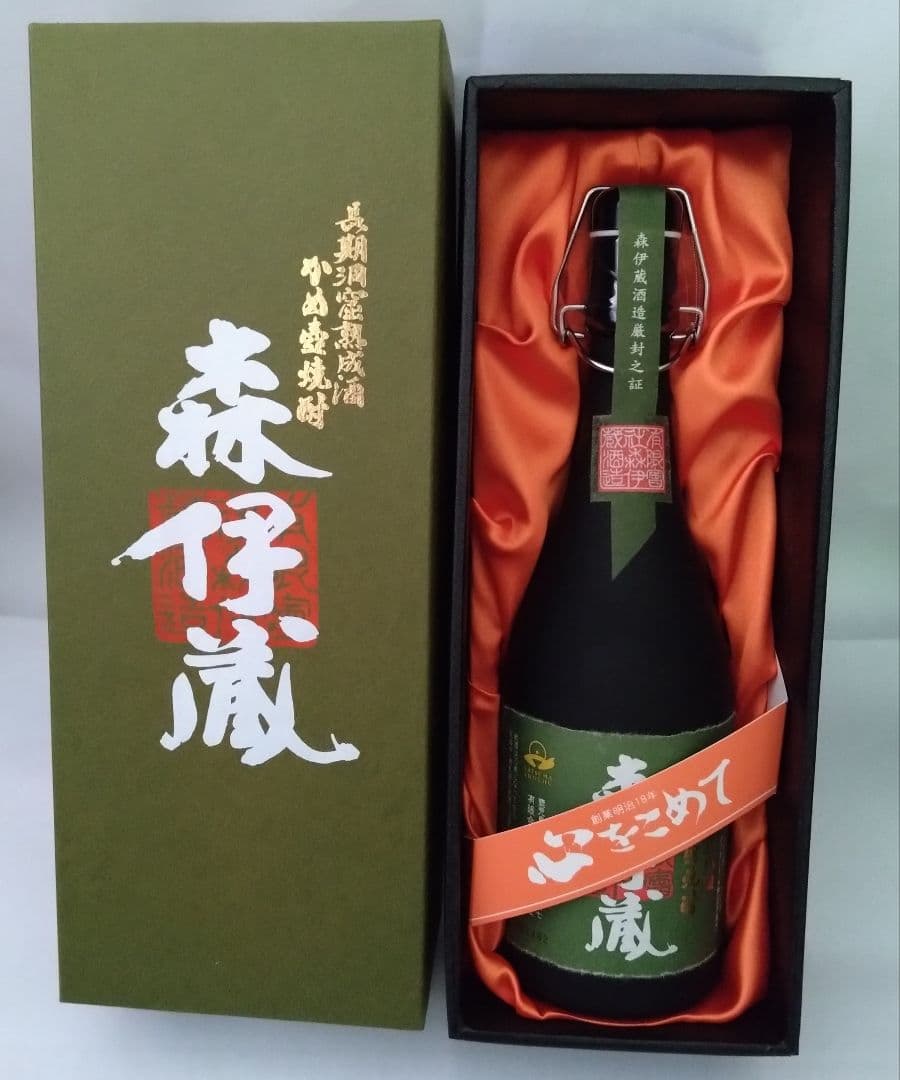 森伊蔵 　極上の一滴　１本