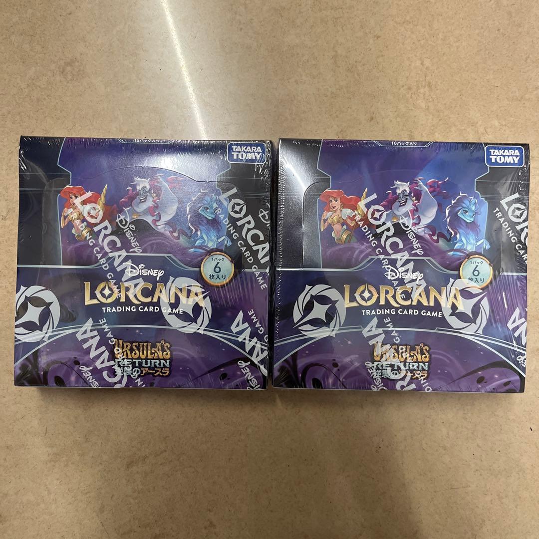 ディズニー　ロルカナ　逆襲のアースラ　新品未開封　2BOX　シュリンク付