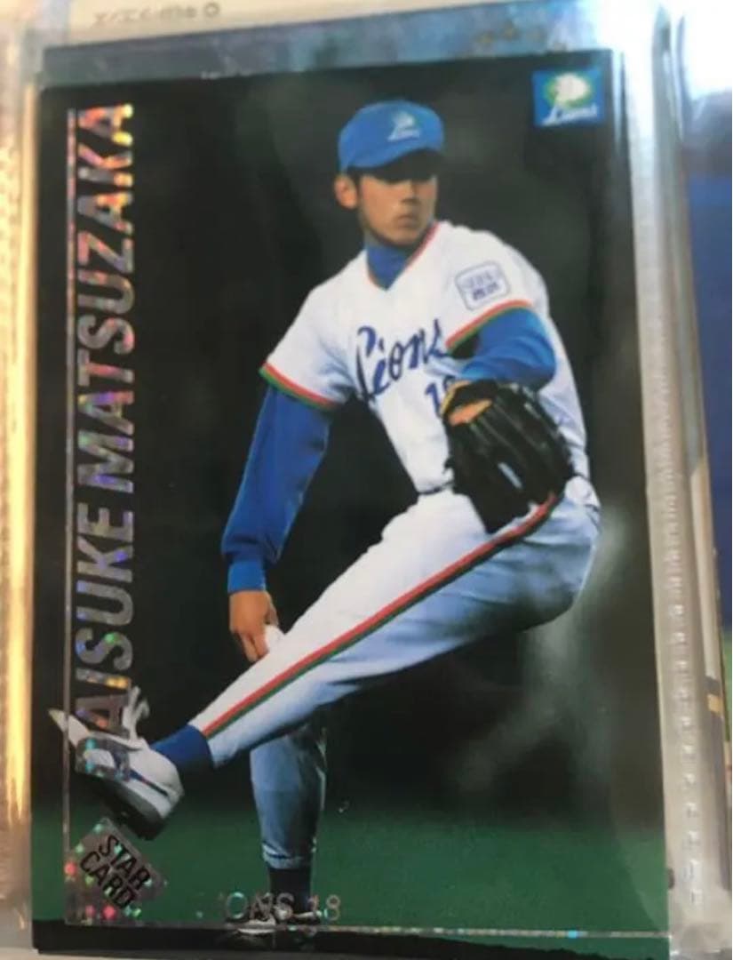 松坂大輔　初年度プロ野球チップスカード