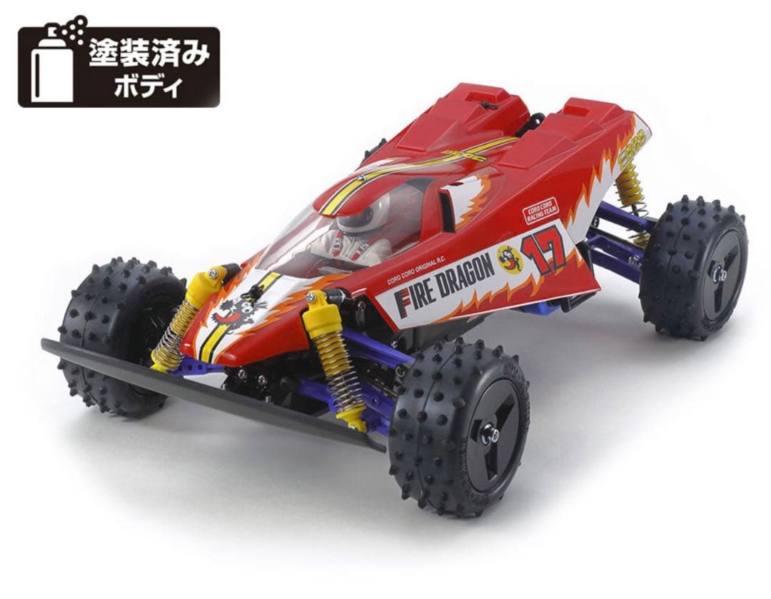 タミヤ　ファイヤードラゴン2020