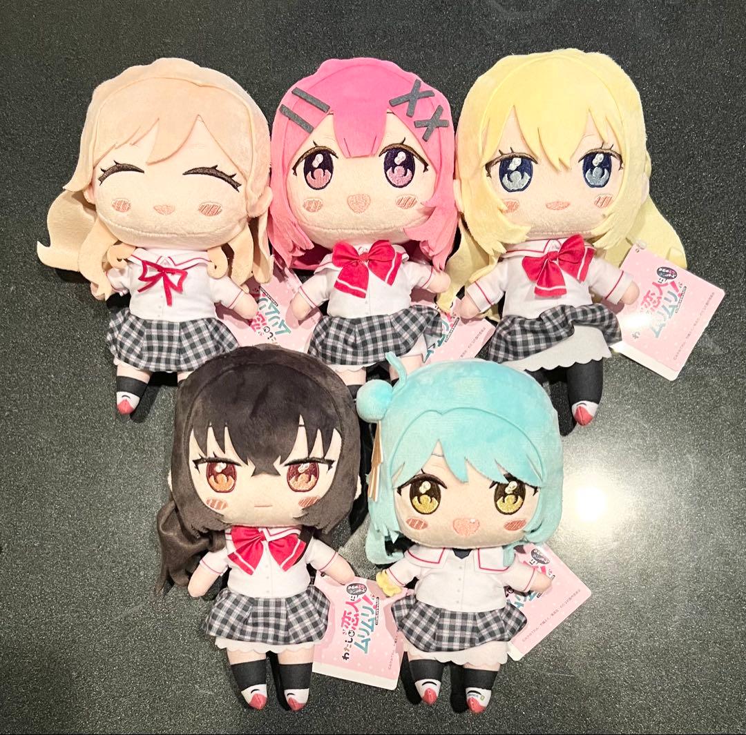わたしが恋人になれるわけないじゃん みでぃあん ぬいぐるみ 全種セット わたなれ