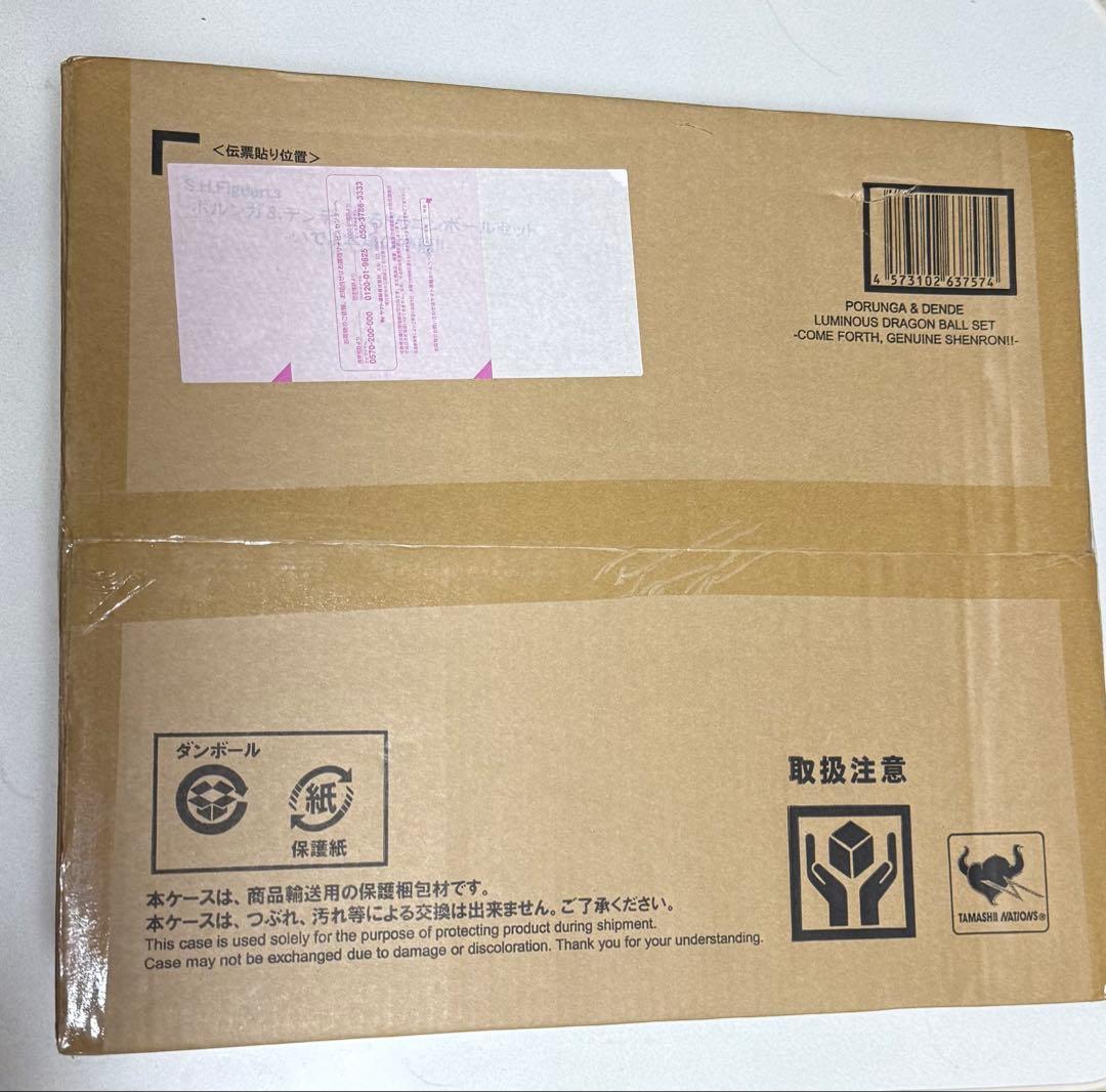 【匿名配送】ドラゴンボール ポルンガ＆デンデ 光る フィギュア 新品未開封
