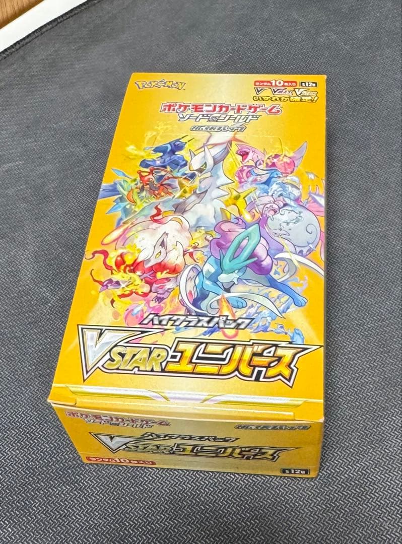 【未開封パック、箱付】「ソード&シールド ハイクラスパック　Vスターユニバース」