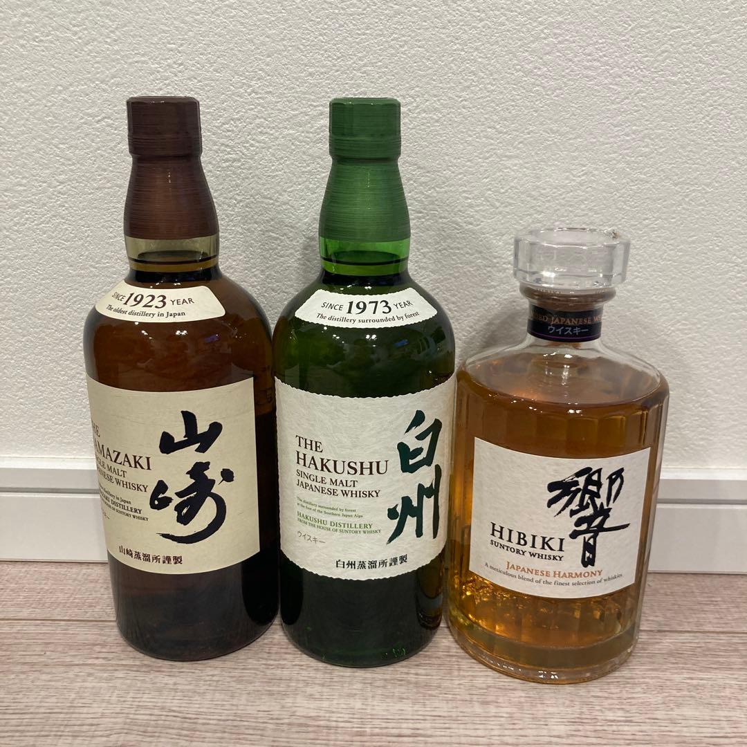 サントリー　山﨑　白州　響　飲み比べ　ウィスキー　まとめ売り