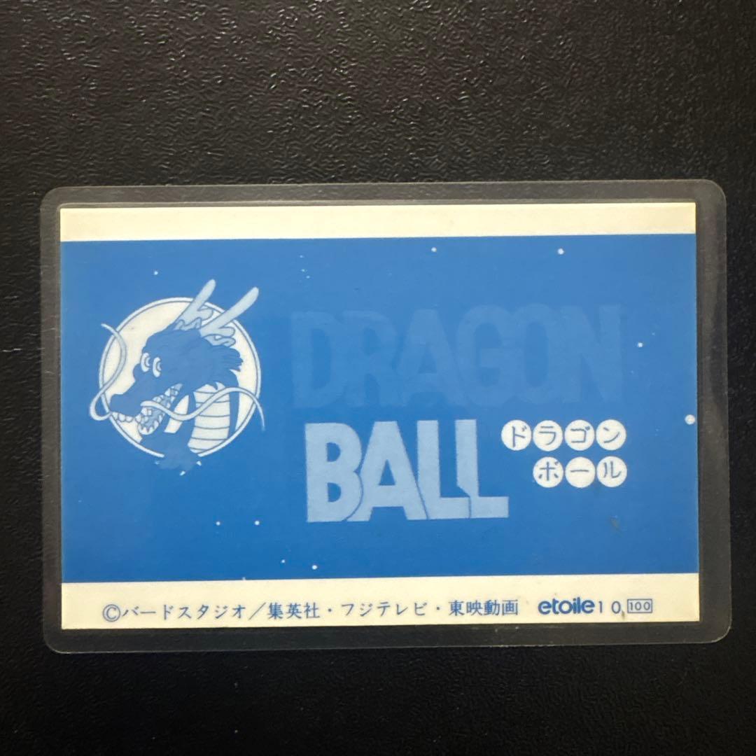 ドラゴンボール　etoile 10・ラミネートカード最安値