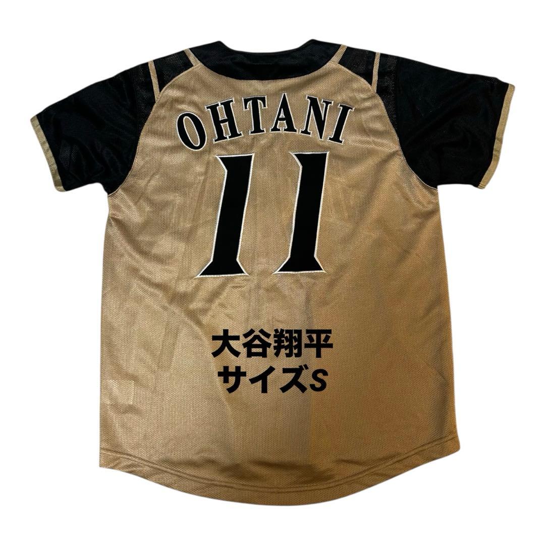 【激レア・美品】　大谷翔平　ビジター　レプリカユニフォーム　日本ハム　サイズS