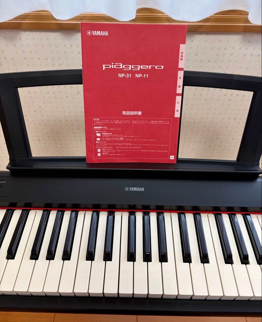 YAMAHA 電子キーボード piaggero(ピアジェーロ) NP-11