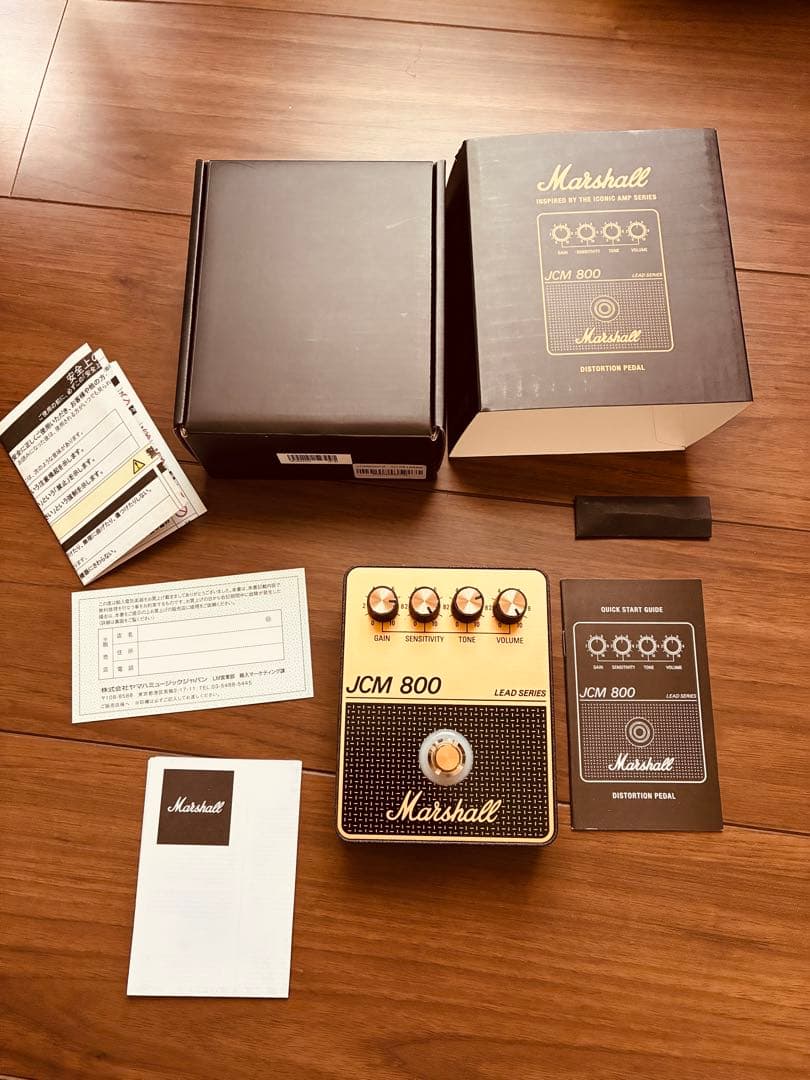Marshall JCM 800 FX ギターエフェクター
