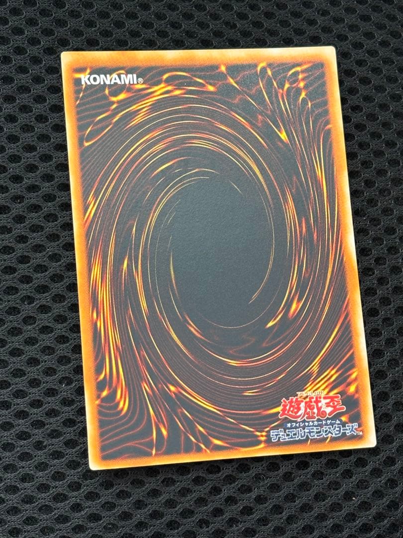 さ*ん様 極美品　青眼の究極竜　レリーフ　アルティメット　遊戯王