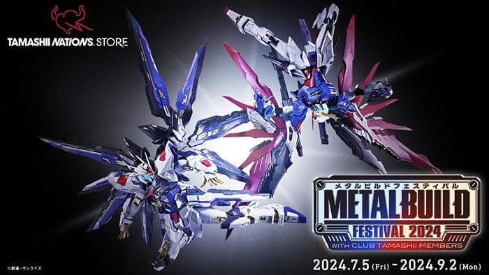 【未開封セット】L BUILD2024ストライクフリーダム／デスティニー