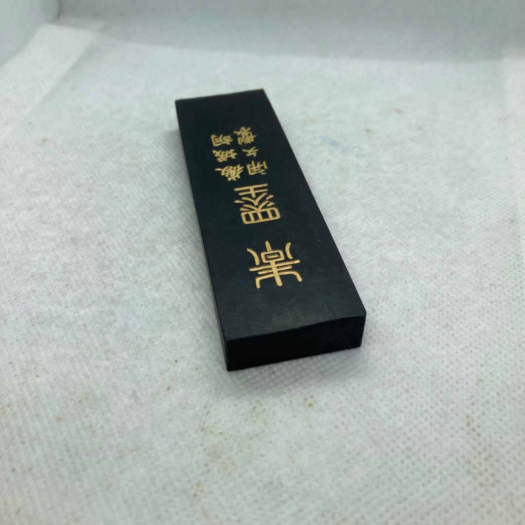 未使用 徽城胡 開文製 中国 古墨 書道 水墨画 書画