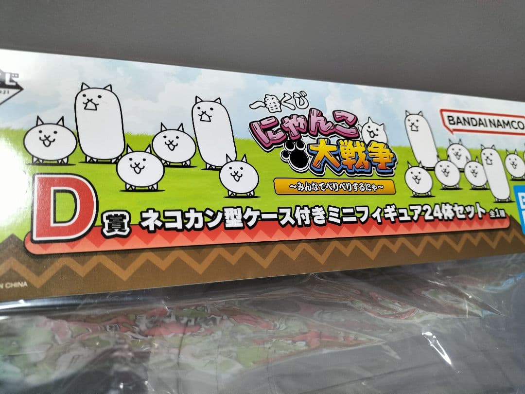にゃんこ大戦争一番くじ　A賞・C賞・Ｄ賞・I賞　全14点セット