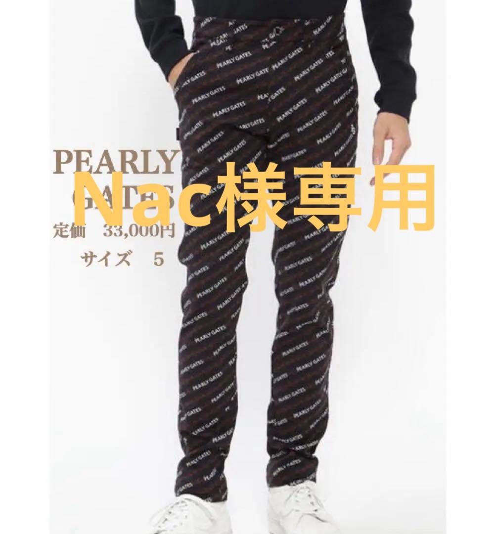 新品【PEARLY GATES】パーリーゲイツ　ジャガード　5ポケットパンツ　5