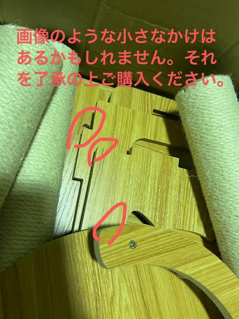 キャットタワー 木製 スリム 宇宙船 据え置き 厚さを増した板材 キャットハウス