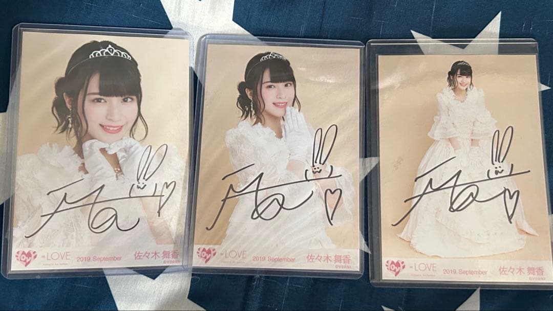 bbb aaa様 佐々木舞香 直筆 ドレス