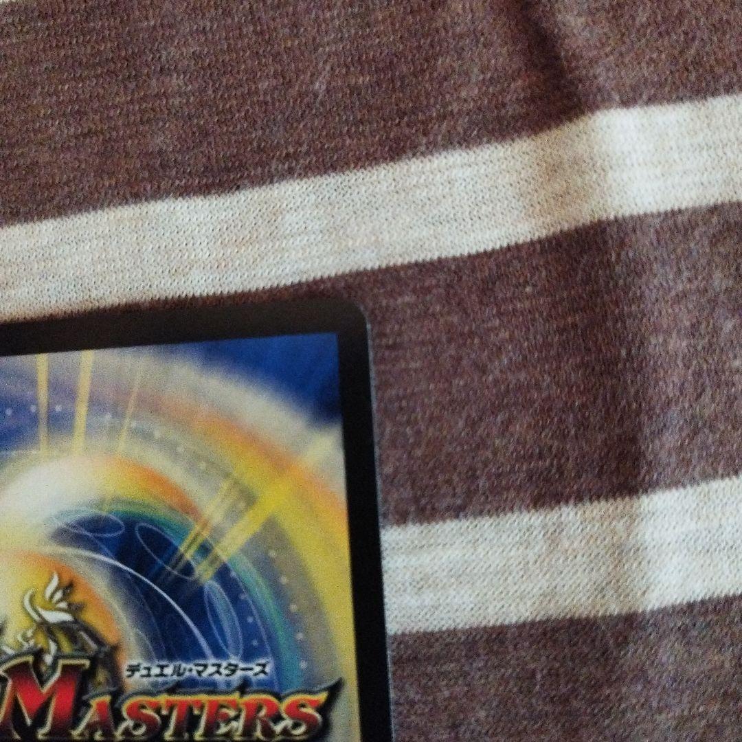 ボルシャックドリームドラゴン金トレジャー