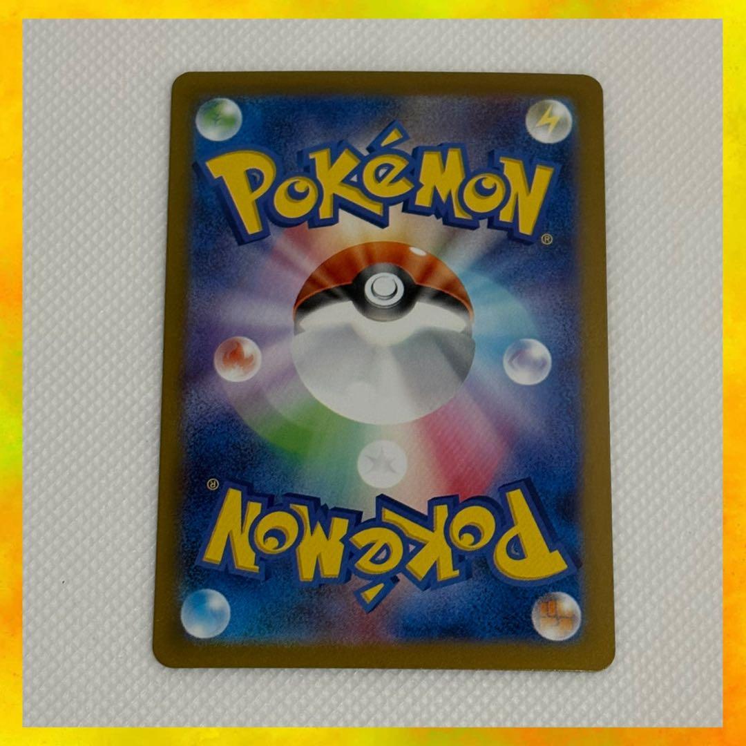 【最終お値下げ】ポケモンカードゲーム ブラックボルト ゼクロムex BWR