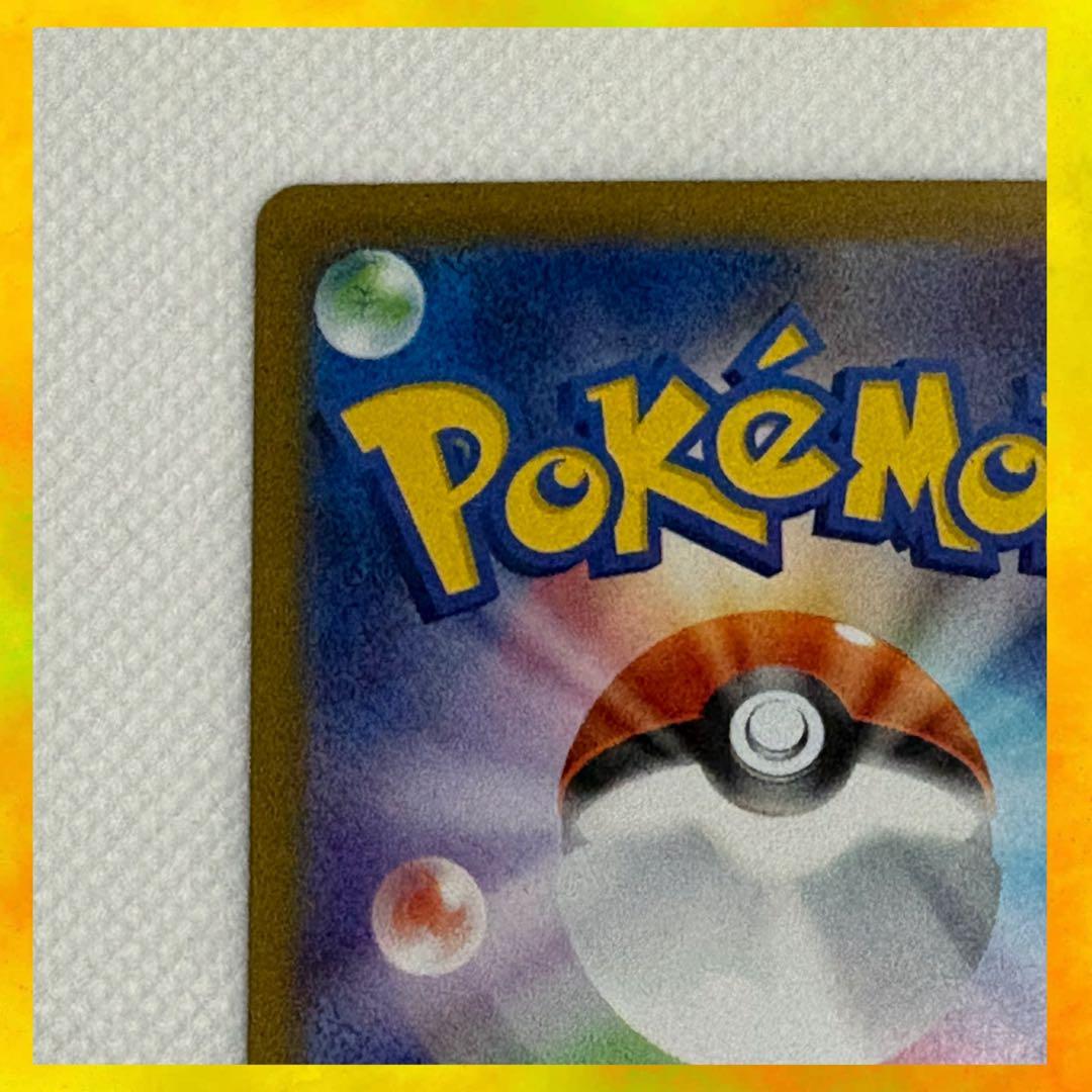 【最終お値下げ】ポケモンカードゲーム ブラックボルト ゼクロムex BWR