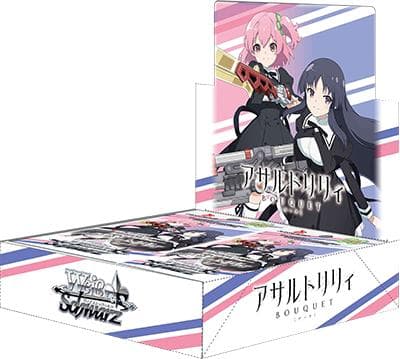 ブースターパック ブースターパック アサルトリリィ BOUQUET BOX販売