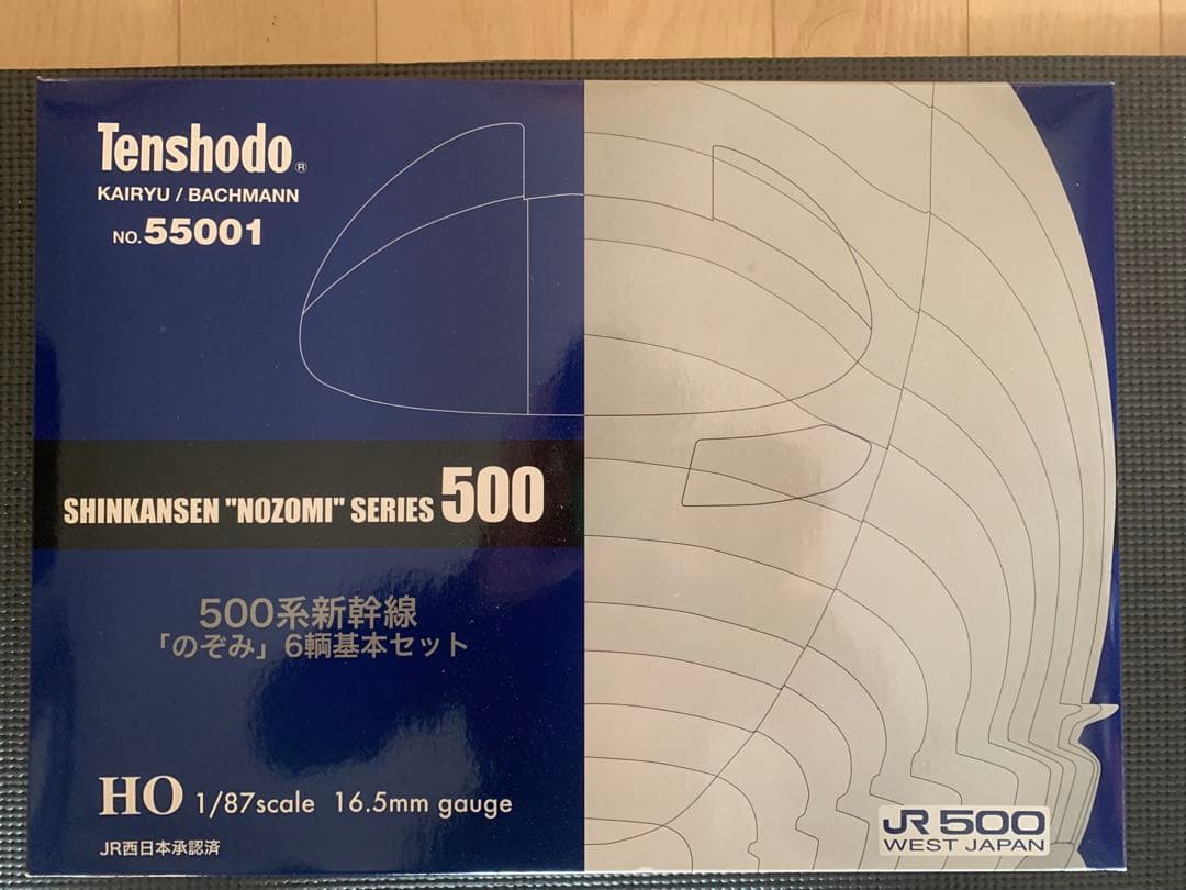 Tenshodo 新幹線「のぞみ」500系 6両セット