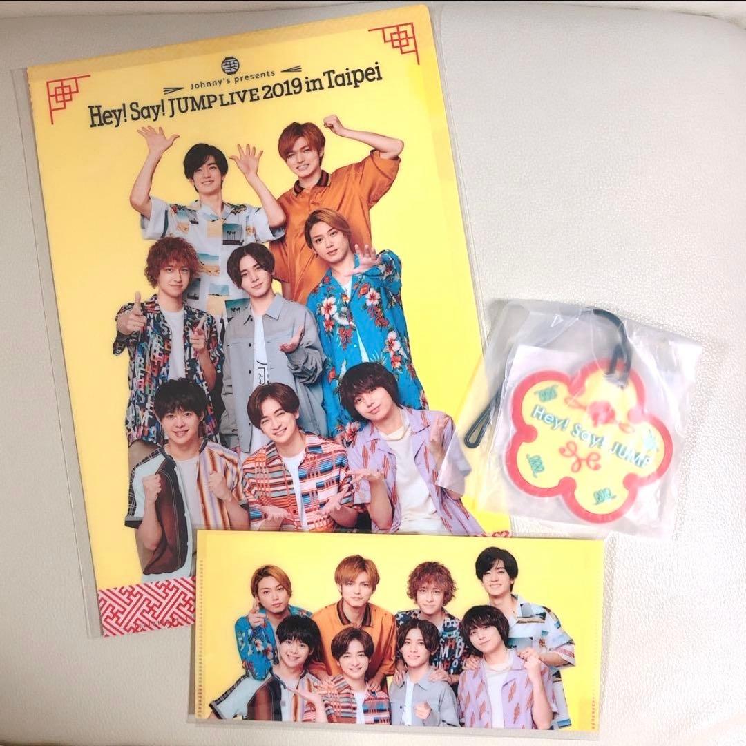 Hey! Say! JUMP LIVE 2019 ポスターセット