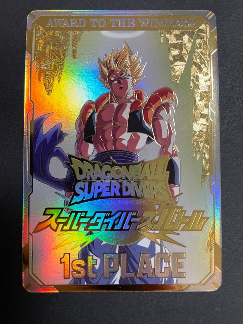 ドラゴンボールスーパーダイバーズ　大会　賞状風カード