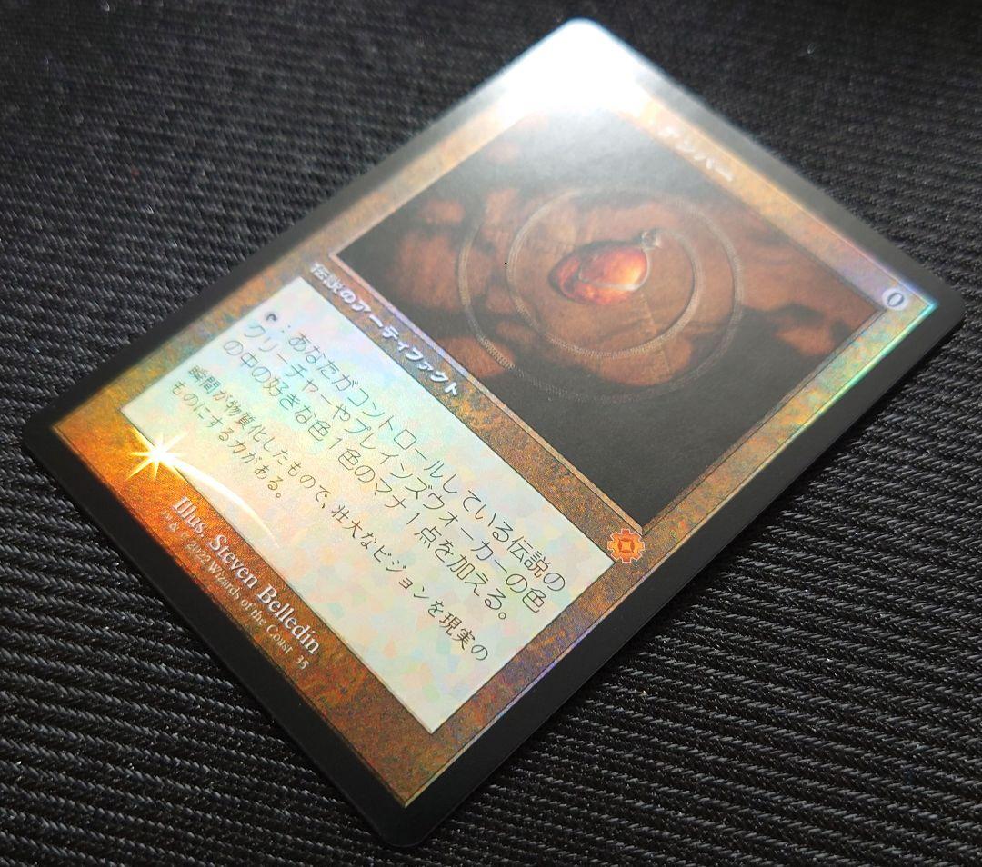 mtg 高騰中 FOIL モックスアンバー 日本語版 旧枠 brr bro