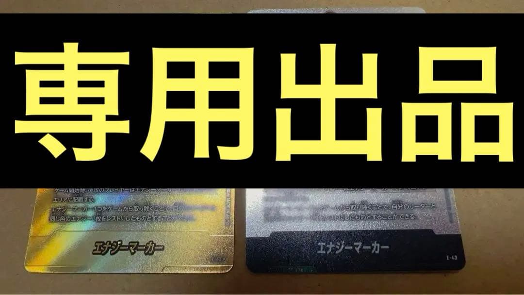 DB収集家