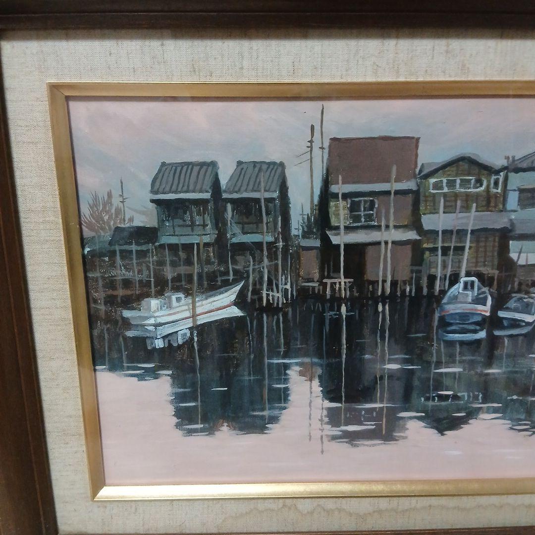 油絵 舟のある風景 港の風景 油彩画 額縁付