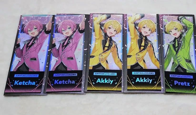 AMPTAKxCOLORS ランダムホログラムチケット 全員分