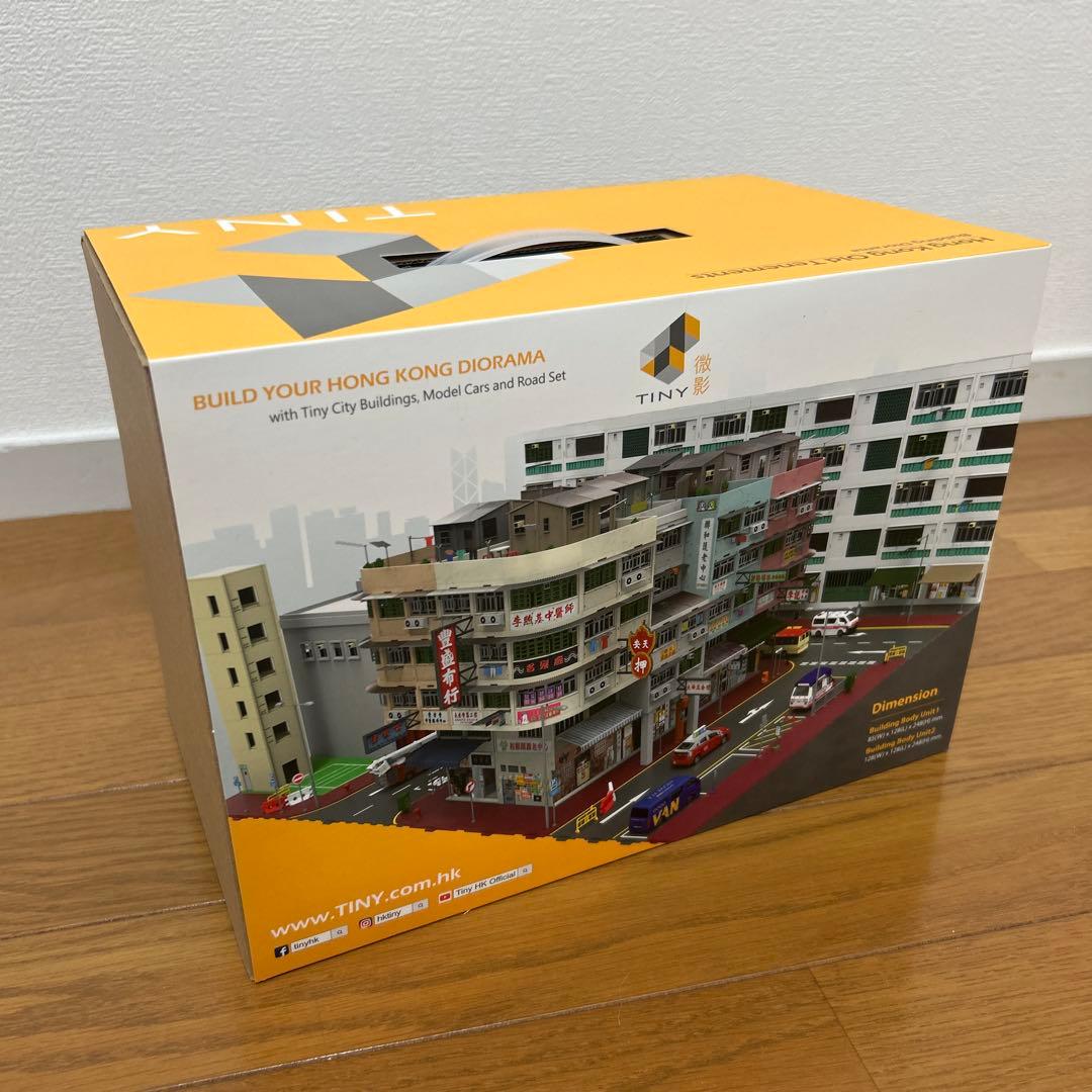 【最終値下げ】TINY CITY BD12 H・K Old Tenements