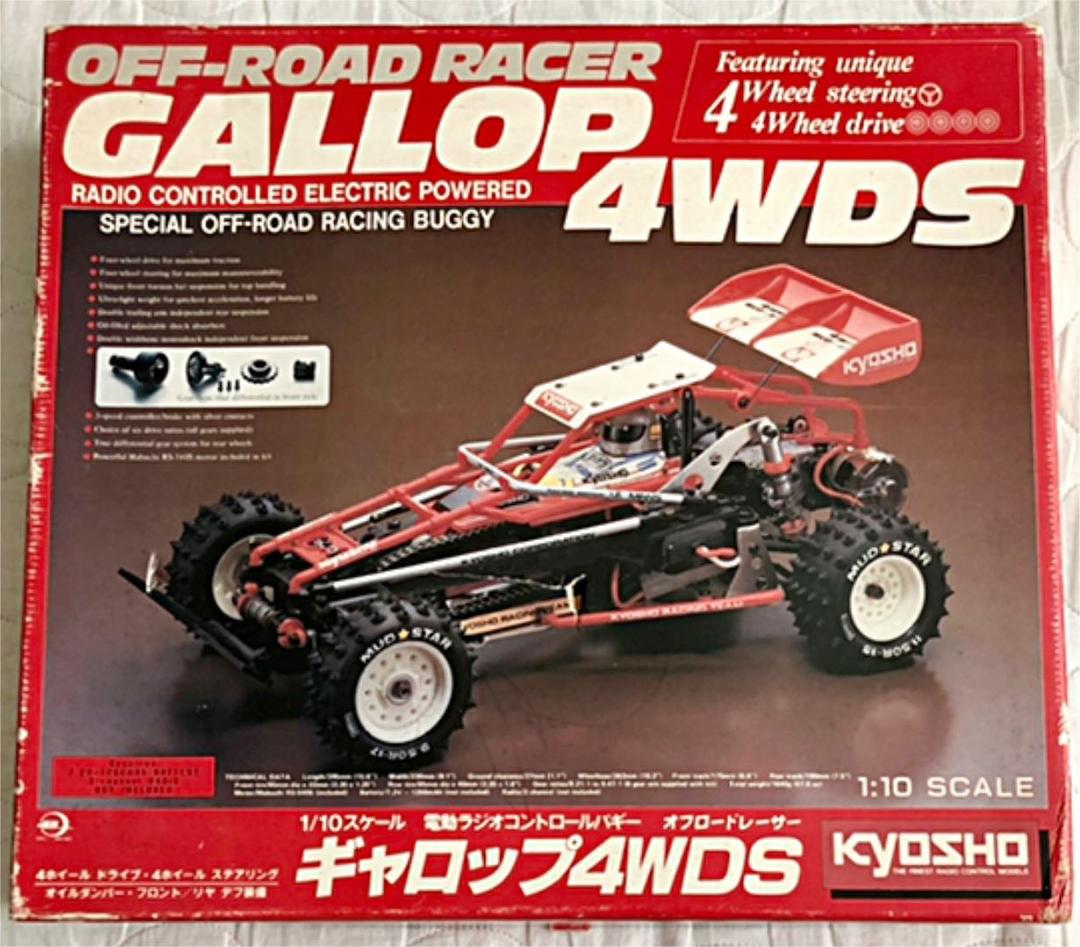 ギャロップ4WDS