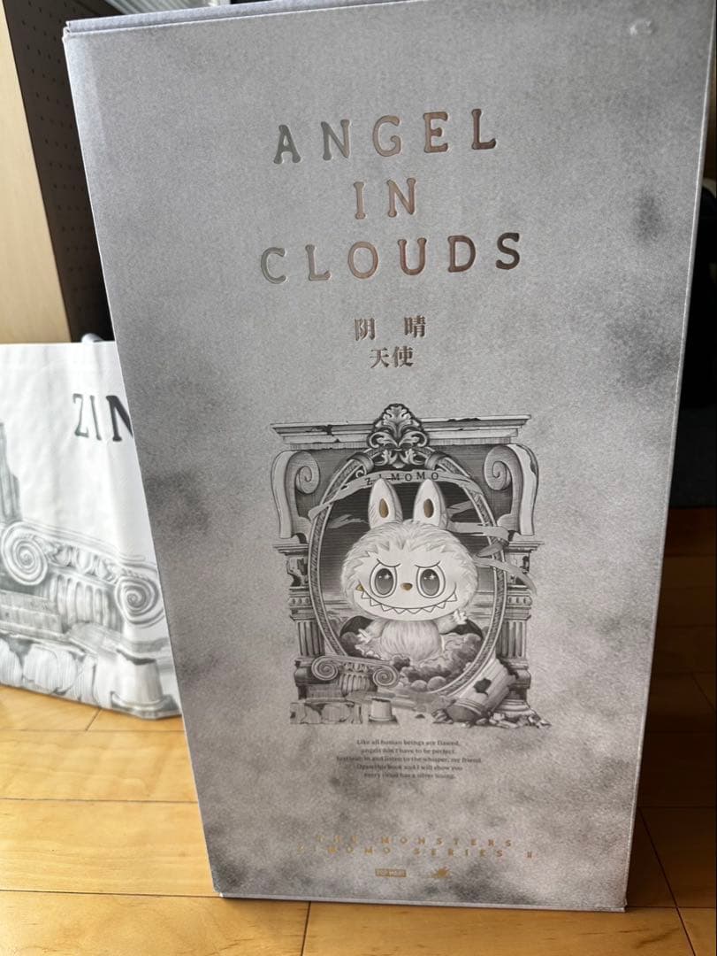 ぬいぐるみ・マスコット POPMART Angel in clouds Zimomo