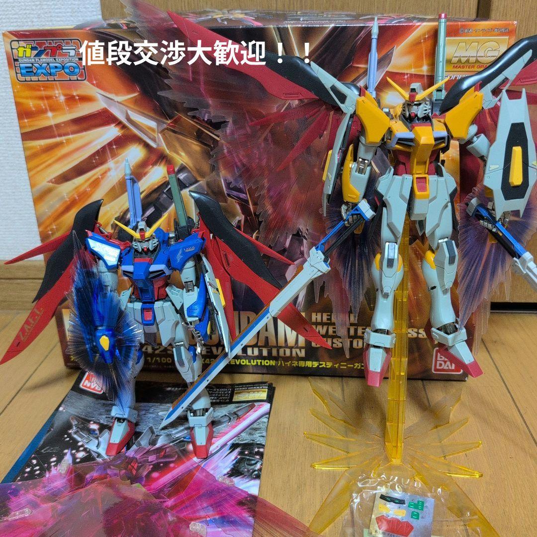 MGデスティニーガンダムハイネ専用機ミキシング＋デスティニーガンダムジャンク