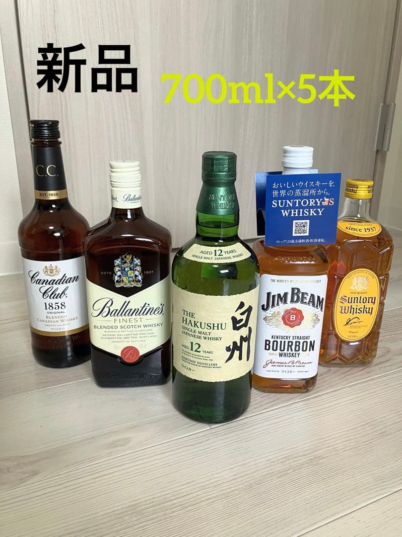 サントリーウイスキー７００ｍｌ・５本（白州１２年、バランタインファイネスト等）