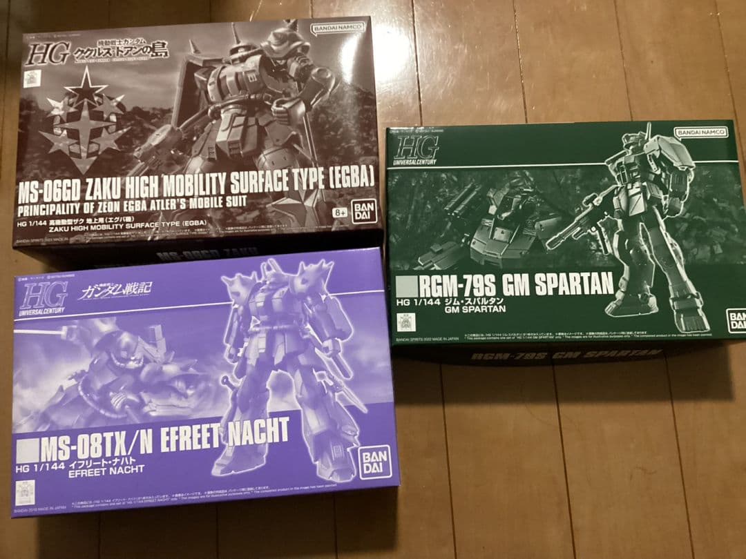 HGUC イフリートナハト、ジムスパルタン、高機動型ザク地上用(エグバ機)セット