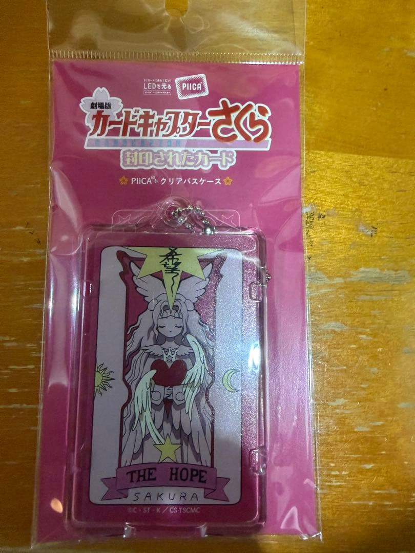 劇場版カードキャプターさくら　封印されたカード PIICA®＋クリアパスケース