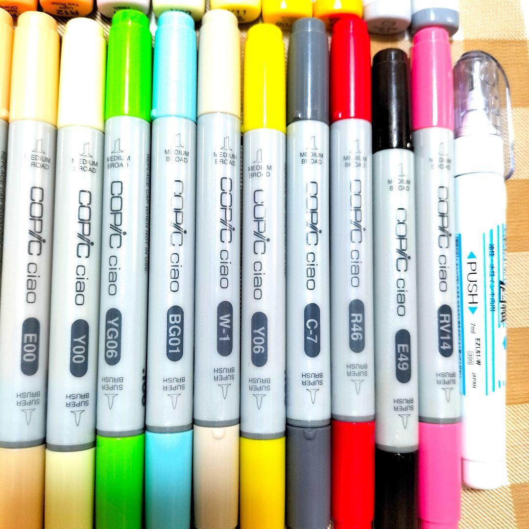 C☆24時間以内発送☆コピックスケッチ　チャオ　修正液☆計40本☆まとめ売り