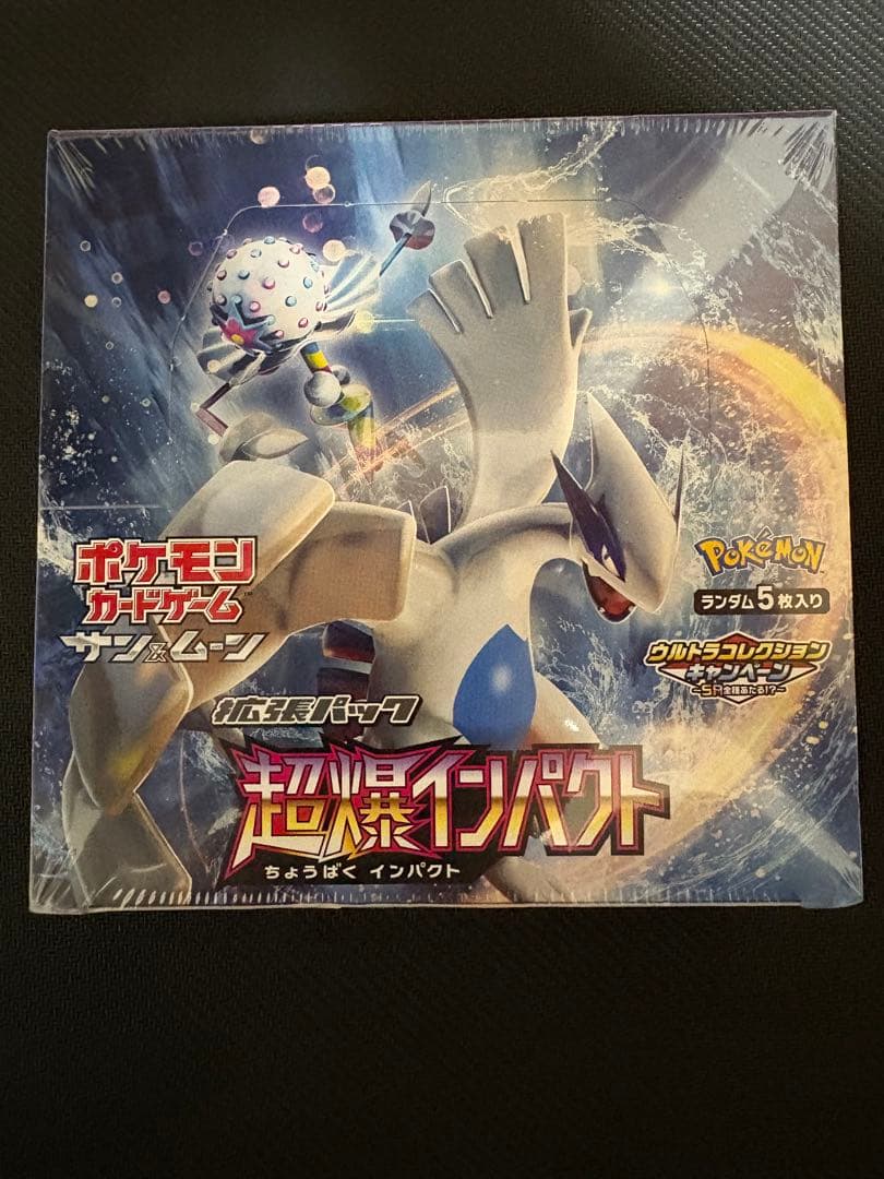 ポケカ 拡張パック 超爆インパクト 未開封BOX シュリンク付き 初回生産限定盤