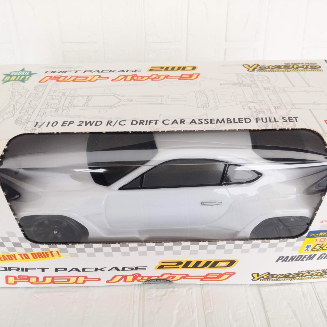 ヨコモ ドリフトパッケージ2WD GR86ボディ(白) RTR 新品未開封
