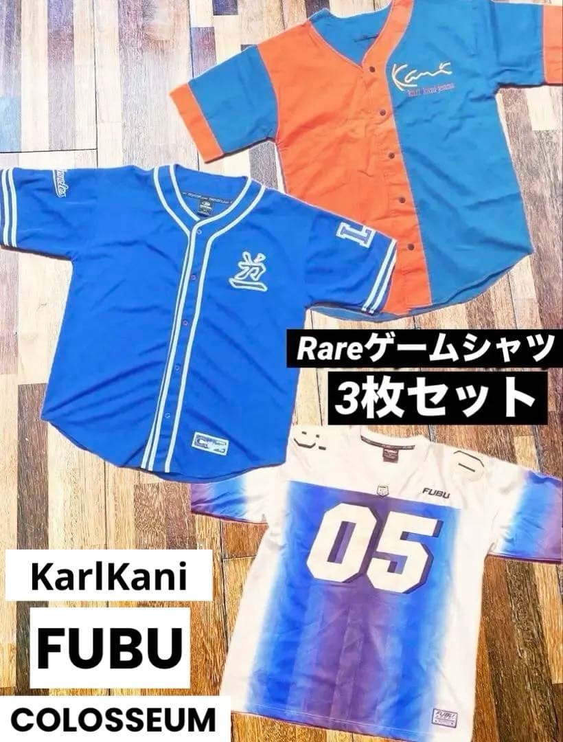 ゲームシャツ 3点セット