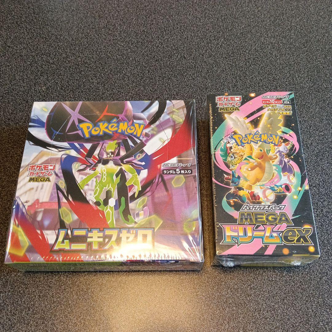 ポケモンカード ムニキスゼロ MEGAドリームex 未開封シュリンク付き