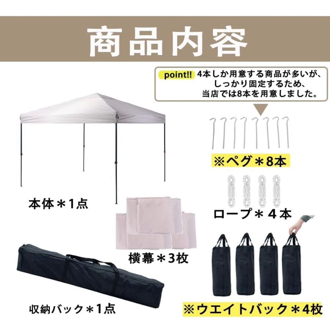 タープテント 2.5m×2.5m【専用横幕/サイドシート3枚付属】 高耐水加工