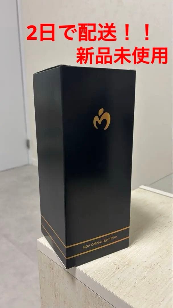 MGA Official Light Stick　ミセス ペンライト
