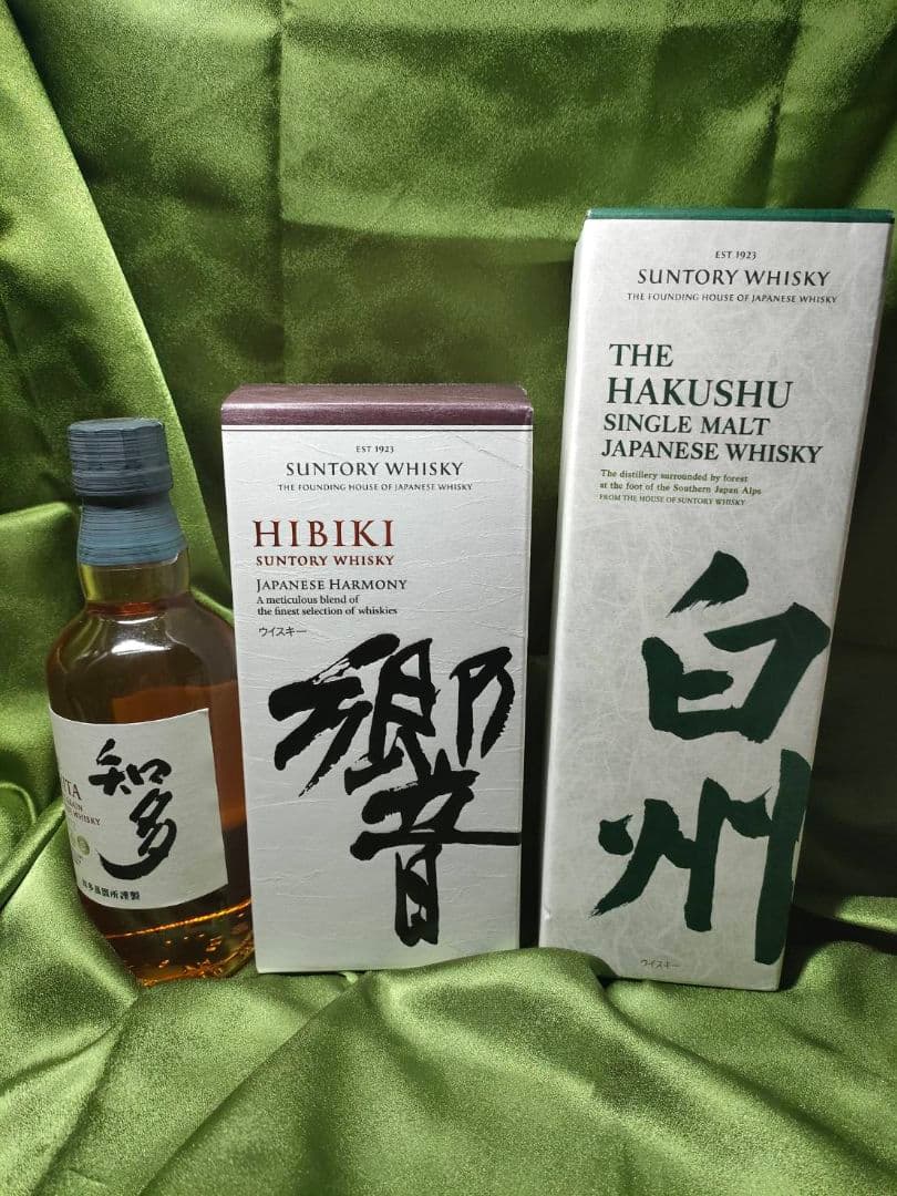 サントリーウイスキーセット　白州箱付、響箱付、知多箱無し