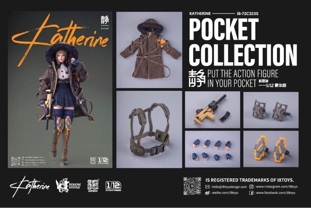 i8TOYS i8-72C323S 1/12 シレーヌ・ハウンド キャサリン