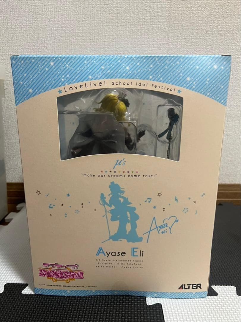3体セット　ラブライブ！アルター　 1/7スケールフィギュア　西木野 絢瀬 園田
