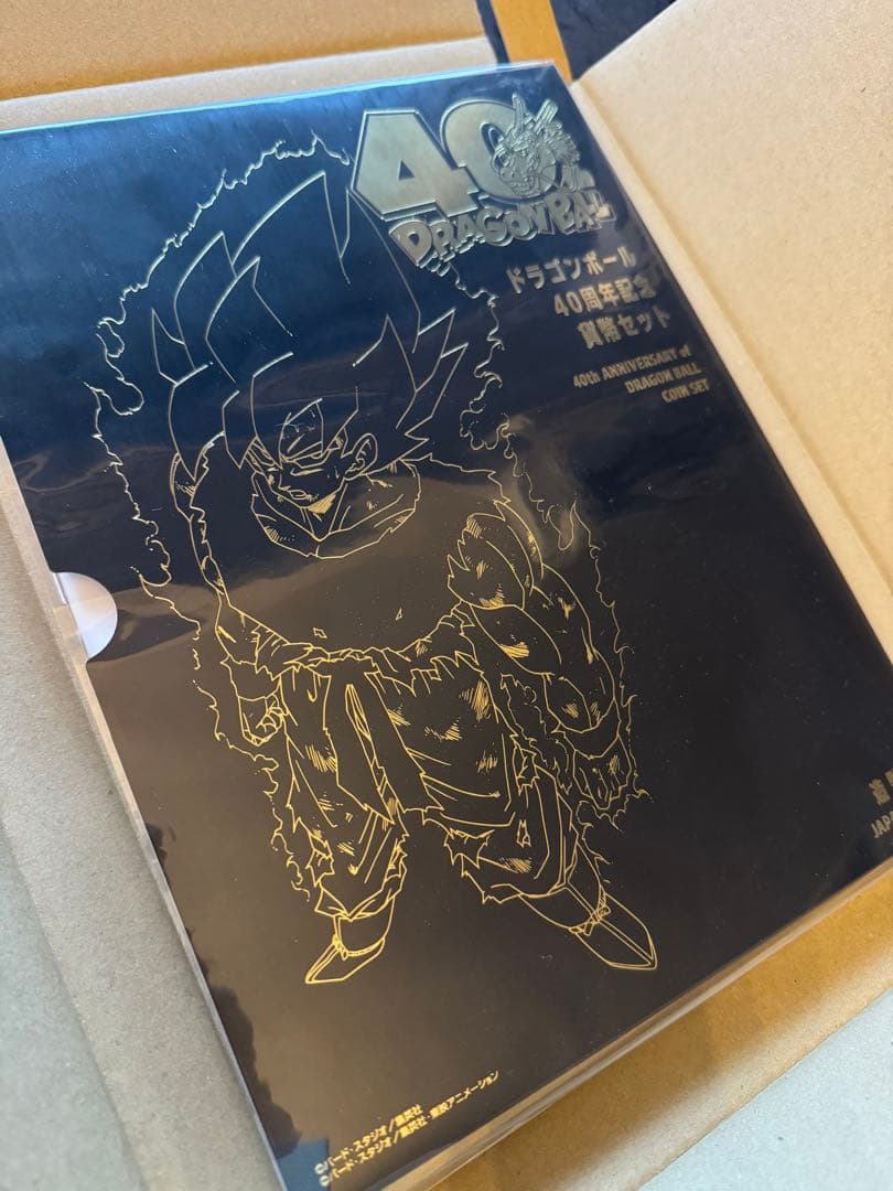 ドラゴンボール 40周年記念ブック