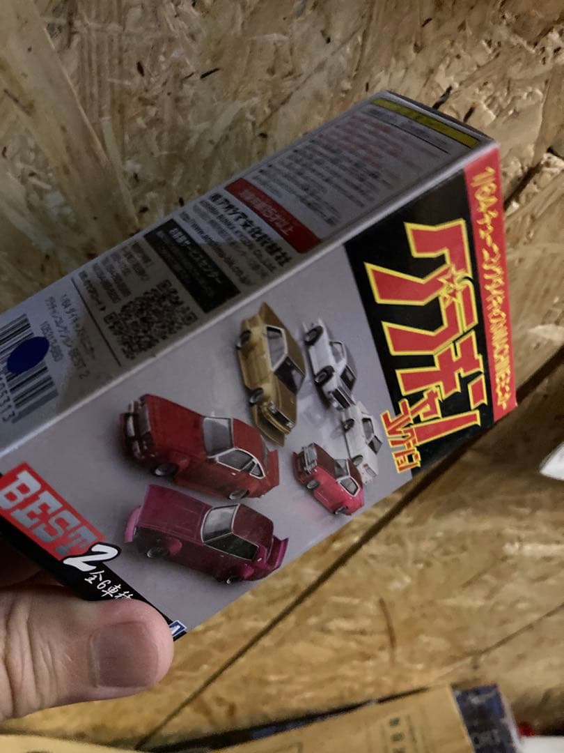 アオシマ限定　グラチャンコレクション ケンメリ 4Dr SP 1/64 街道