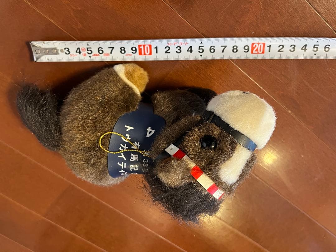 馬のぬいぐるみ１１頭セット